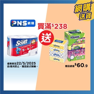 絲潔 絲潔萬用紙標準 6 卷裝 (新舊包裝隨機發送)