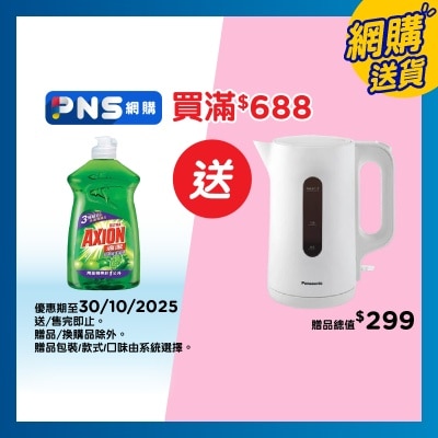 ULTRA AXION Super Conc Dishwash Det.-reg
