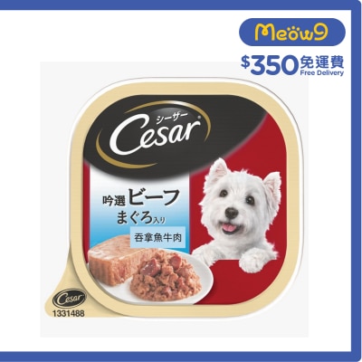 CESAR Japanese *Beef & Tuna* (100g) Dog Alu Tray 790013
