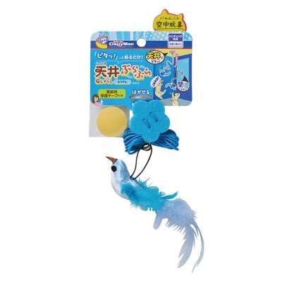 CATTYMAN Hanging Cat Toy Bird 844047 image