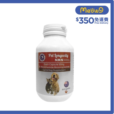 COOL PETSSS - 貓犬專用抗齡精華 NMN (60粒) 653041