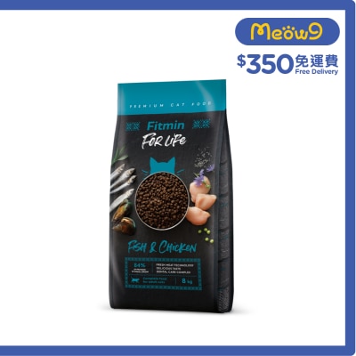 FITMIN - Fitmin For Life  魚肉&雞肉配方 (8kg) 成貓 乾糧 032075