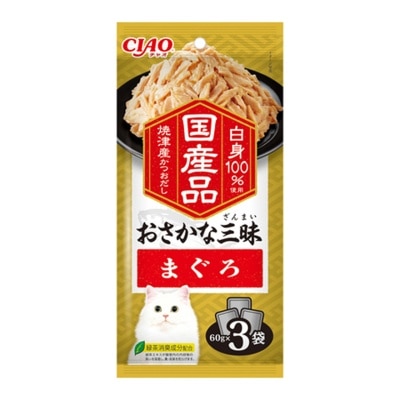 INABA CIAO 鮮魚三味 吞拿魚 (60gx3) 834998 INABA IC 411 image