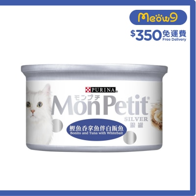 MON PETIT 銀罐 鰹魚吞拿魚伴白飯魚(85g) 貓罐頭 1412 Mon Petit