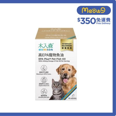 木入森 高EPA寵物魚油 (60粒) 貓犬適用 保健品膠囊 021970 image
