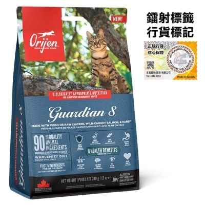 ORIJEN 八大守護 貓 (雞;三文魚;兔) 貓乾糧 (340g) 718893 加拿大 渴望