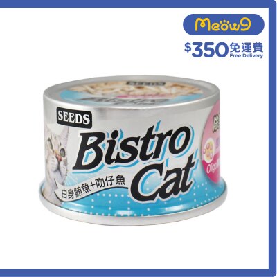 種子 [Bistro Cat] 白身鮪魚+吻仔魚+Oligo寡糖 (80g) 貓罐頭 820468 image