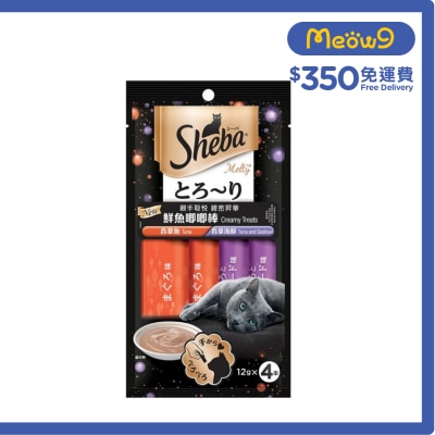 SHEBA Sheba Creamy Treat *Melty Tuna Selection* (12g x 4) Cat Snack SMT10/840879