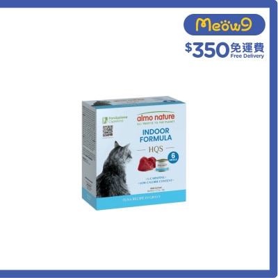 ALMO NATURE HQS 室內配方 - 吞拿魚肉汁配方 貓罐頭 (50g x 6) 1251