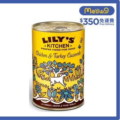 LILY'S KITCHEN 雞肉;火雞鍋 狗罐頭(400g) 240000