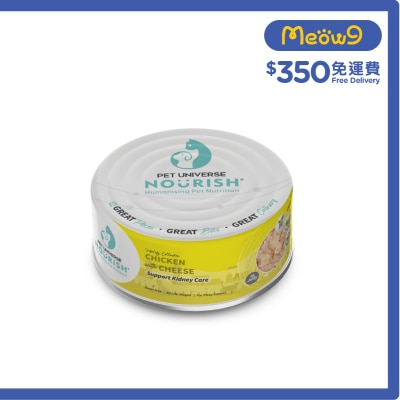 PET UNIVERSE NOURISH Chicken with Cheese (Jelly) - Support Kidney Care (70g) Cat Can 080596