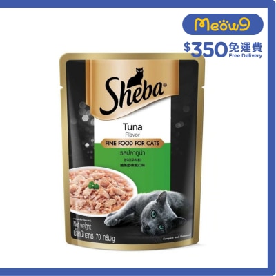 SHEBA 吞拿魚(70克) 貓袋裝濕糧 024974