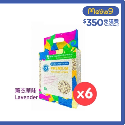 COOL PETSSS [箱裝優惠] COOL CATSSS 豆腐砂-薰衣草味(2.0mm) 6L x 6