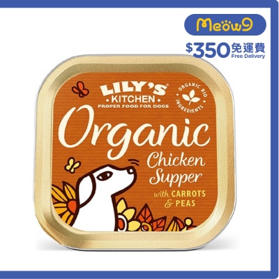 LILY'S KITCHEN Organic Chicken Supper (150g) Dog Alu Tin 240031