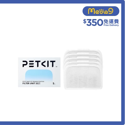 PETKIT - Eversweet Max RECT Filter Unit (5PCS) 302959