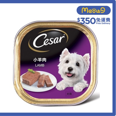 西莎 CESAR 純鮮肉系列*小羊肉*(100g)狗餐盒 0868 image