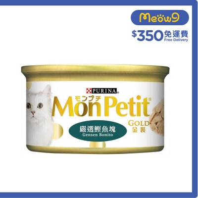 MON PETIT 金裝 嚴選鰹魚塊(85g) 貓罐頭 0723 Mon Petit