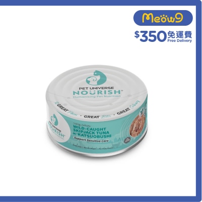 PET UNIVERSE NOURISH Wild Caught SkipJack Tuna with Katsuobushi (in Jelly) -Support Sensitive Care (70g) Cat Can 080602