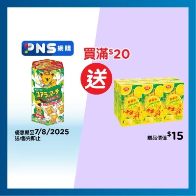 LOTTE Koala Chocolate Biscuit Family Pack