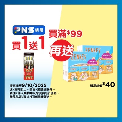 COLGATE Slimsoft Adv Gd Chl Toothbrush