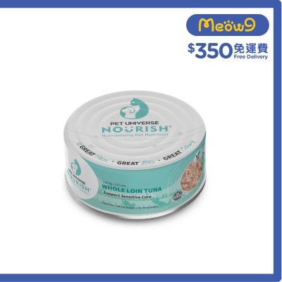 PETUNIVERSENOURISH 活力 野生吞拿魚（肉汁） 貓罐 抗敏配方 (70g) 080671 image