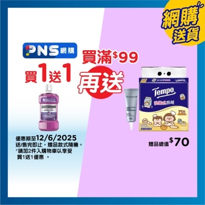 LISTERINE Listerine Total Care 500ml