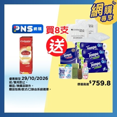 COLGATE Ow Stanless White Toothpaste image