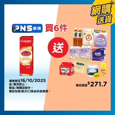 COLGATE Ow Stanless White Toothpaste