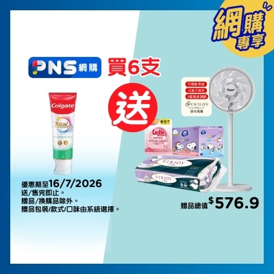 COLGATE - Col Total Pro Gum Breath Health Tp 110g