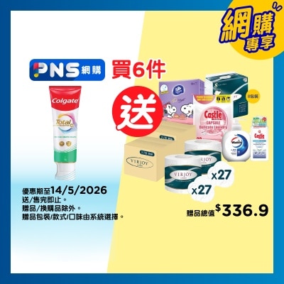 COLGATE - Col Total Pro Gum Breath Health Tp 110g