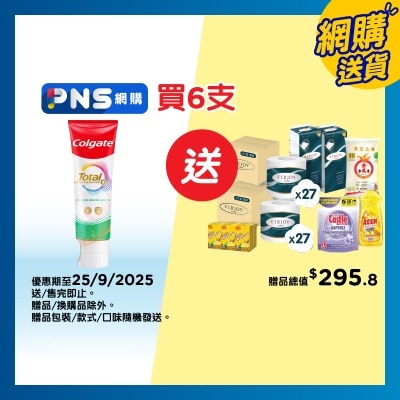 COLGATE Col Total Pro Gum Breath Health Tp 110g