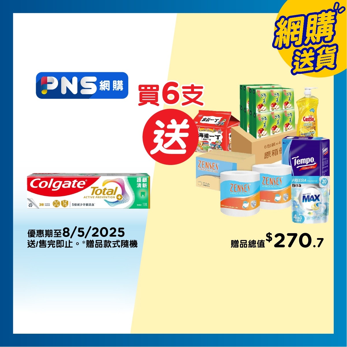 COLGATE Total Pro Gum Breath Health toothpaste 110g