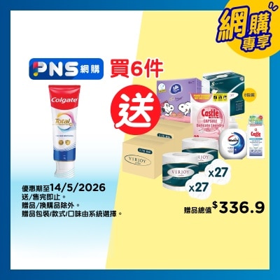 COLGATE - Tot Pgh White Gel Toothpaste