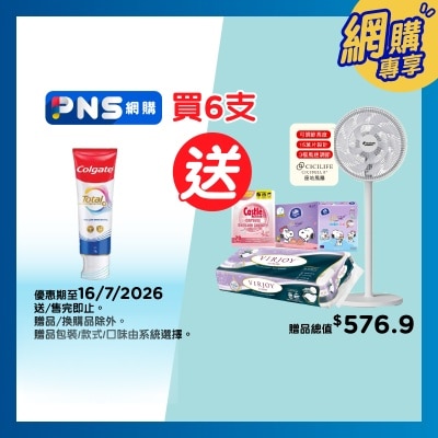 COLGATE Total Pro Gum Health Whitening Reduce Gum Bleeding & Fight Bad Breath Toothpaste (old Or New Packaging Random Delivery)