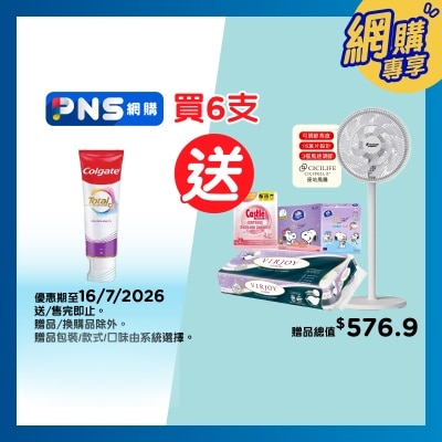 COLGATE - Tot Pro Gum Health Toothpaste