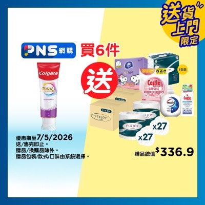 COLGATE - Tot Pro Gum Health Toothpaste