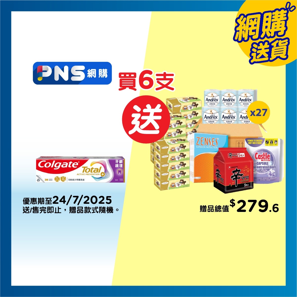 COLGATE Total Pro Gum Health Reduce Gum Bleeding & Fight Bad Breath Toothpaste (old Or New Packaging Random Delivery)