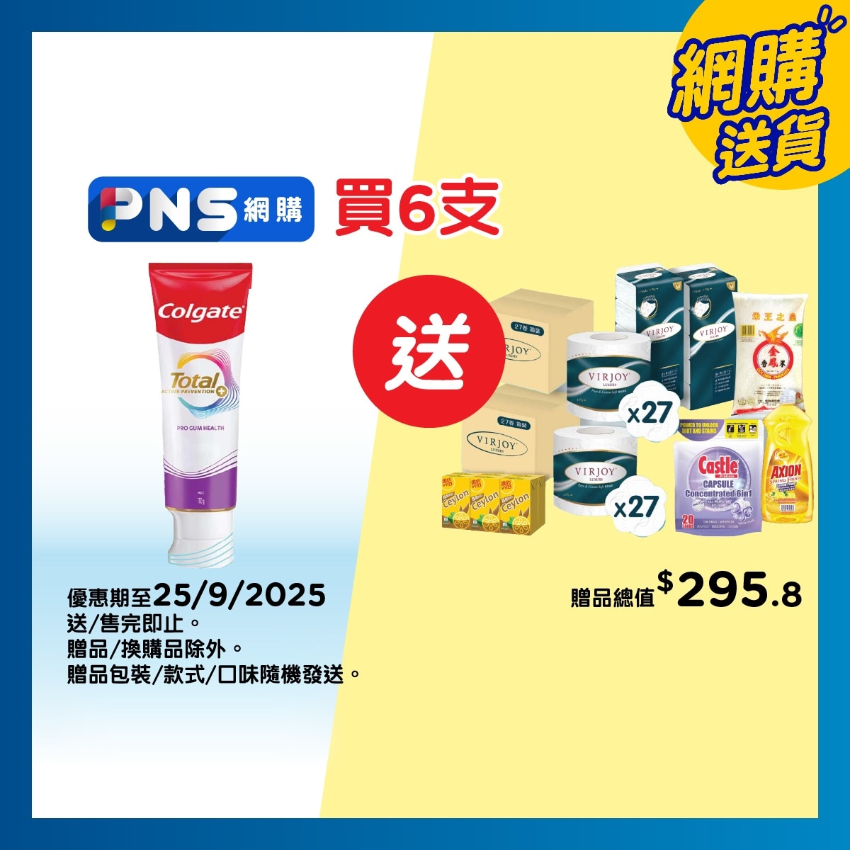COLGATE Total Pro Gum Health Reduce Gum Bleeding & Fight Bad Breath Toothpaste (old Or New Packaging Random Delivery)