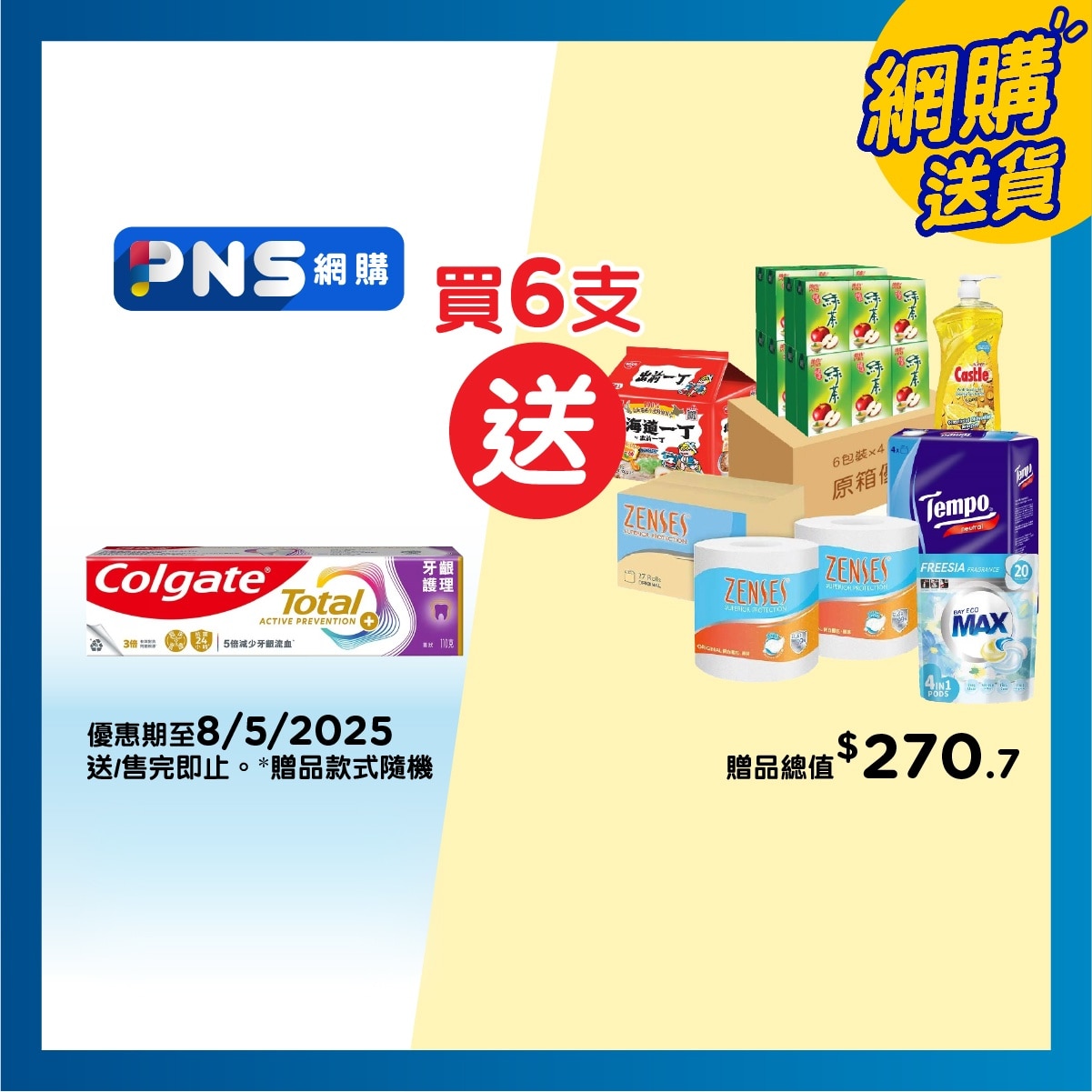 COLGATE Total Pro Gum Health Reduce Gum Bleeding & Fight Bad Breath Toothpaste (old Or New Packaging Random Delivery)