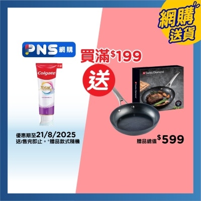 高露潔 全效專業牙齦護理減少牙齦流血12小時抗菌牙膏 (新舊包裝隨機發送)