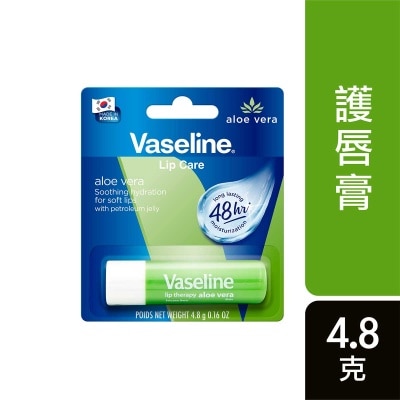 VASELINE Lip Therapy Aloe Vera Lipstick