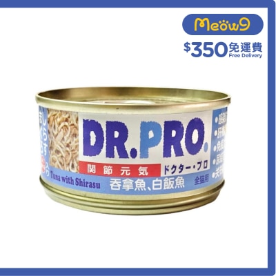 Dr. Pro 愛寵醫生 吞拿魚配白飯魚 (關節元氣) 貓罐頭(80g) 05104 image