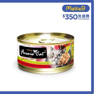 FUSSIE CAT Black Label Premium Tuna with Ocean Fish Formula in Aspic Cat Can (80g) 13053 BLC