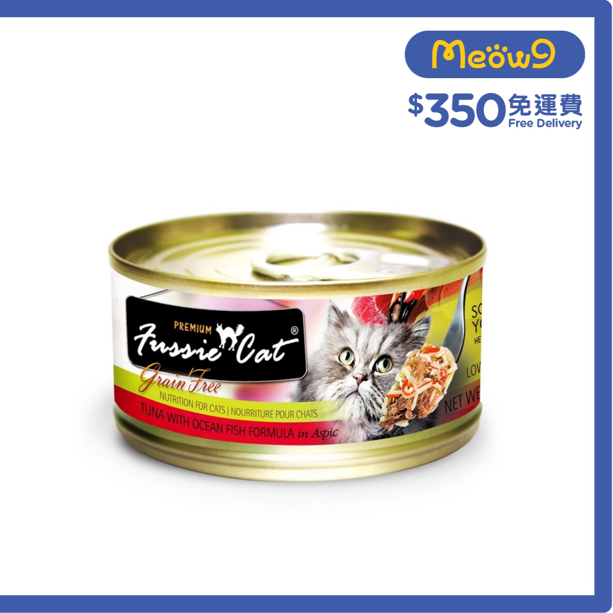 FUSSIE CAT Black Label Premium Tuna with Ocean Fish Formula in Aspic Cat Can (80g) 13053 BLC