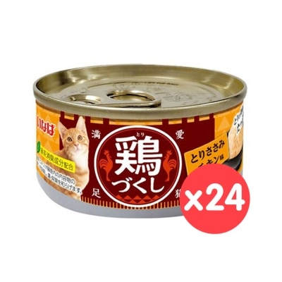 INABA 雞肉 (80g x24) 貓罐頭 484278 image