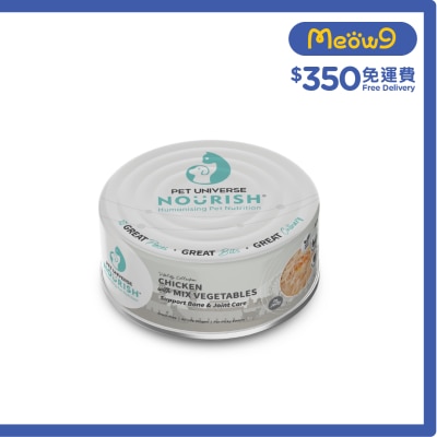 PET UNIVERSE NOURISH - Chicken with Mix Vegetables (in Jelly) - Support Bone & Joint Care (70g) Cat Can 080626