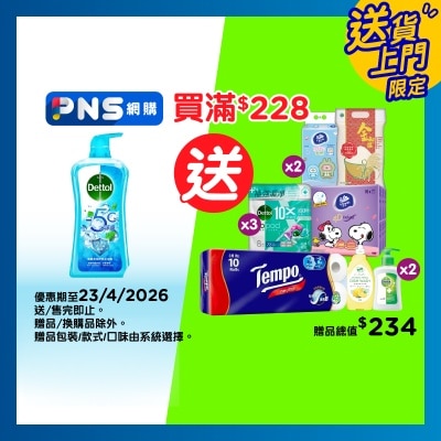 滴露 - 滴露清涼沐浴露950克