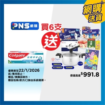 COLGATE Prorelief Enamel Rp Toothpaste