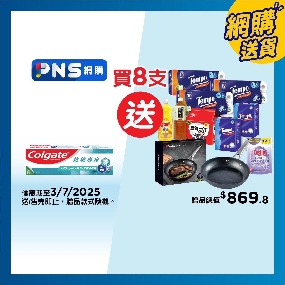 COLGATE Sensitive Pro-relief Enamel Protect Toothpaste Relieve Tooth Sensitivity 110g