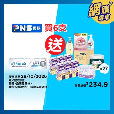 SENSODYNE Sensodyne Repair & Protect Whitening Tp (packaging Random Pick) image